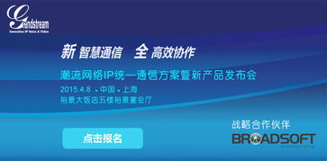 深圳市潮流網(wǎng)絡技術 通信技術的創(chuàng)新引領者
