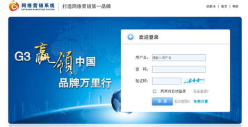 智能營(yíng)銷軟件 數(shù)字化轉(zhuǎn)型時(shí)代的高效銷售引擎